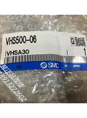 议价SMC残压释放阀VHS500-06 VHS40-06A VHS30-02A-S 3C-IS10M-30