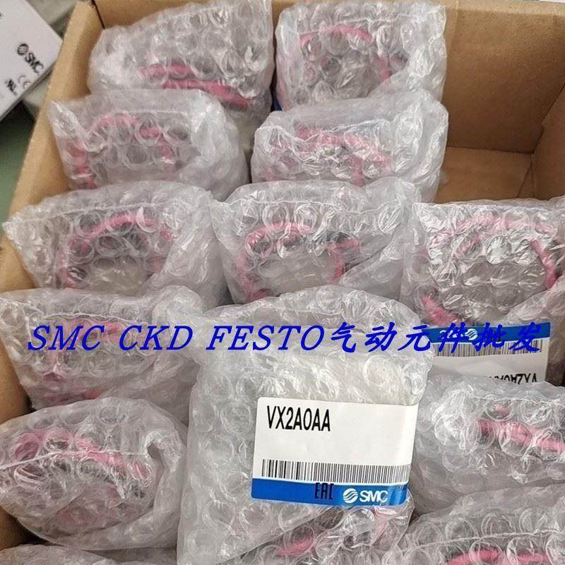 议价SMC电阻器 VX224EA VX212EA VX214BZ2AXB特 VXZ230AAXB