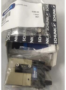 议价SCHUNK雄克 夹爪 MPG-plus 32-AS 0305512