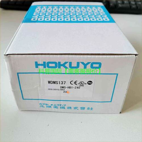 议价HUYO北阳E84 DMS-HB1-Z40再拍
