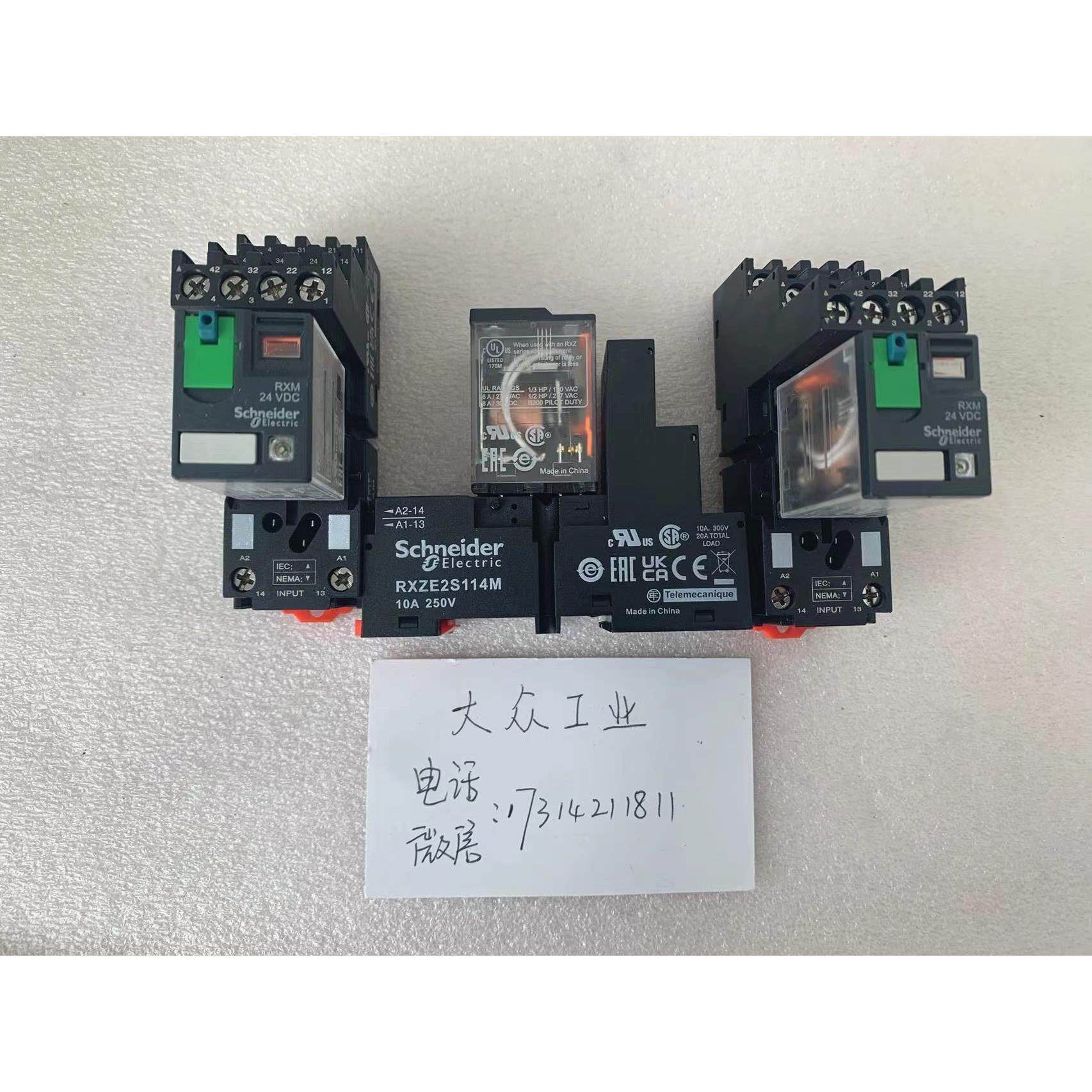 议价 /SCHNEIDER底座 RXZE2M114 继电器 RXM4AB2BD