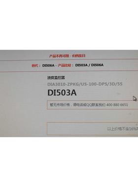 议价IFM DI503A DI506A传器