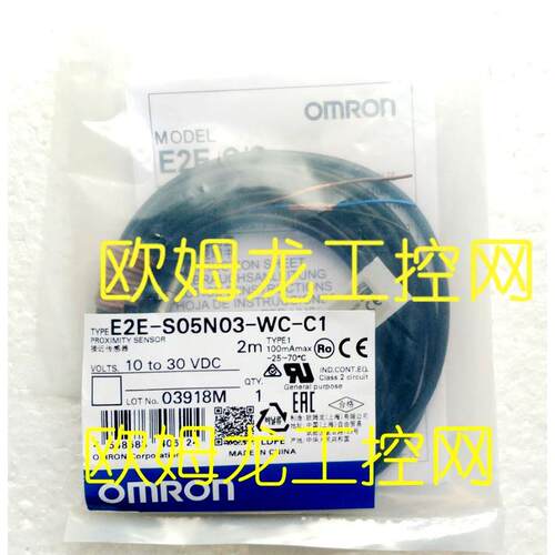 议价E2E-S05N03-WC-C1 2M 接近开关 封