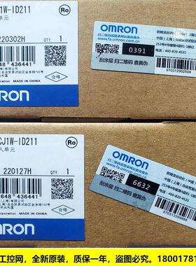 议价CJ1W-ID262输入单CJ系列OMRON封