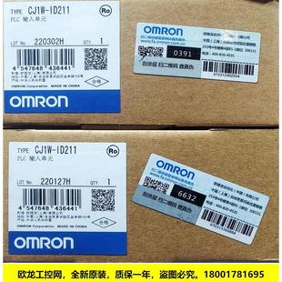 议价CJ1W ID262输入单CJ系列OMRON封