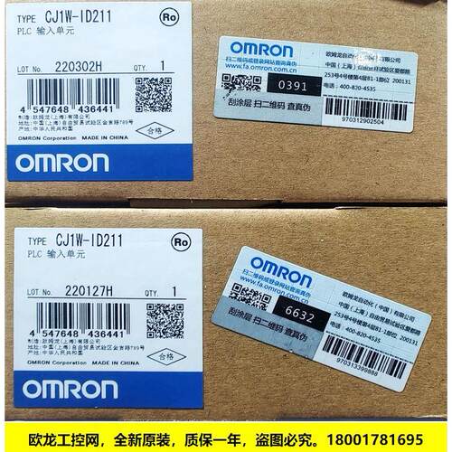 议价CJ1W-IA201输入单CJ系列封