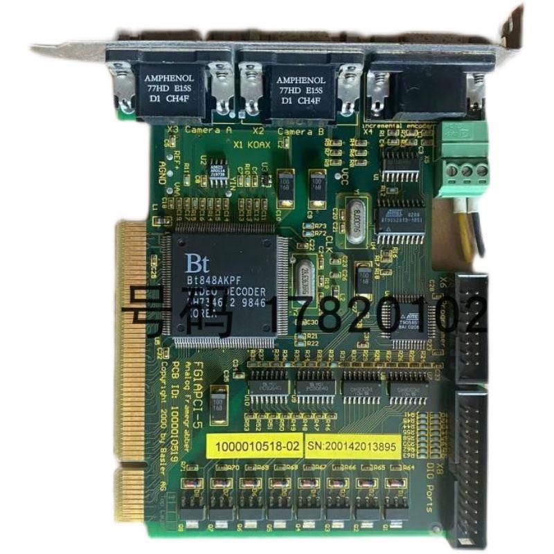 议价巴勒斯坦 BASLER R2 IR-405 采集卡 FG1APCI-5专用