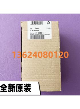 议价菲尼克斯线模块FL WLAN 2100 2702535