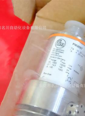 议价Ifm易福门 PM2657 压力传器PM-001BREA01-E-ZVGUSP仪