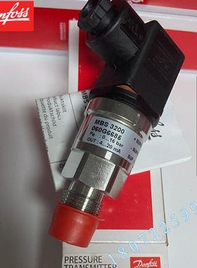 议价丹佛斯压力传器MBS3150 060G5622/060G6463DANFOSS MBS3150