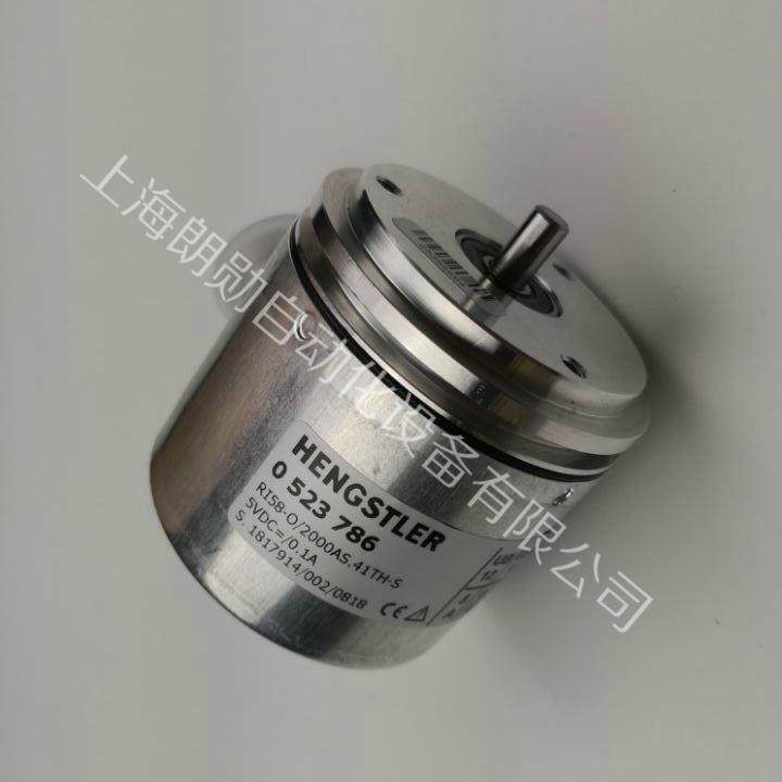 议价0 523 786 HENGSTLER 亨士乐 编码器 RI58-0/2000AS.41TH-S