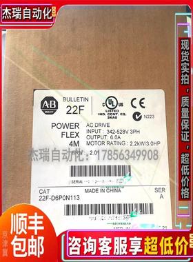 议价AB 25B-D2P3N104 PowerFlex4M 交流变频器，2.2 kW 22FD6P0N1