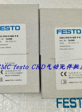议价FESTO费斯托流量传器 SFAH-5U-Q6S-PNLK-PNVBA-M8 8058468