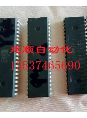 议价微米火花机单片机电路含程序IC芯片AT89C5224PI和AT89C5124PI