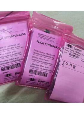议价FHCK 07P6901/KS35A 咨