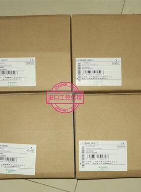 议价 LC1DMK11M7C 切换电容接触器AC220V