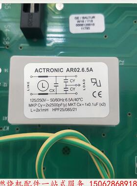 议价TBG210P电路扬州AR02.6.5ABALTUR百得燃烧机