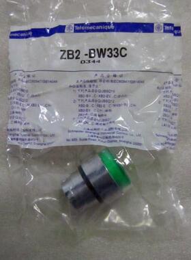 议价 绿色按钮开关 ZB2BW33C ZB2-BW33C/35C