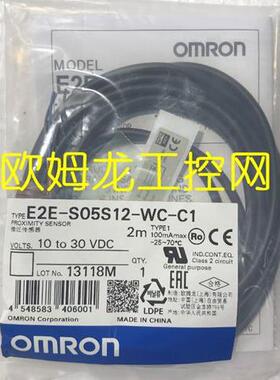 议价E2E-S05S12-WC-C1 2M接近开关 封