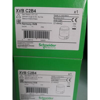 议价XVBC2B4 XVBC2B8信号灯