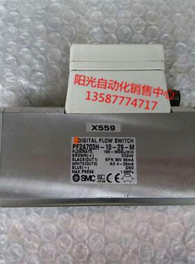 议价A023SMC锈钢防腐蚀流量计PF2A703H-10-29-M,量程150-3000