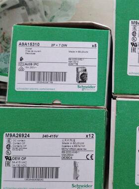 议价微断附件M9A26476 M9A26477 M9A26478 M9A26924