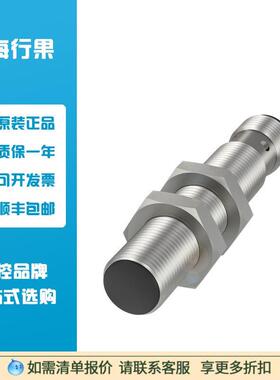 议价巴鲁夫BALLUFF BES05F9电标准传器BES M12MI-PSC40B-S04G-M02