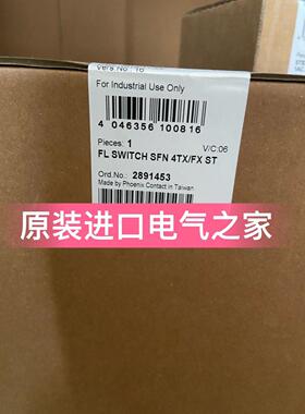 议价2891453 FL SWITCH SFN 4TX/FX ST 菲尼克斯以太网交换机