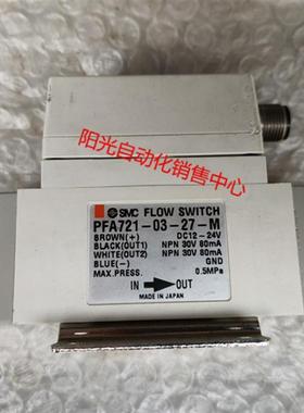 议价A023SMC流量计PFA721-03-237-M,机件,性能!