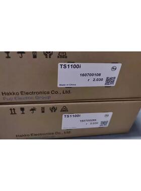 议价触摸屏TS2060 TS1070S/TS1070Si TS1070 TS1100Si TS1070