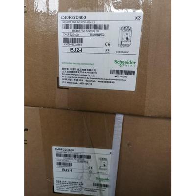 议价C40F32D400塑壳断路器NSX400F