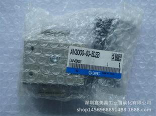 电磁阀 议价 AV3000 5DZB