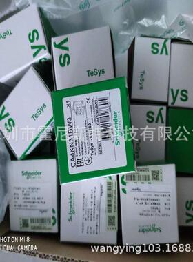 议价ABE7H16S21 ABE7H16S43继电器CAE40M5NABE7H20E000