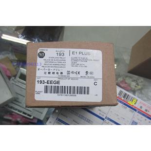 Bradley 90A 193 过载继电器 EEGE 议价AB电子限流器Allen