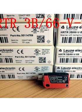 议价劳易测Leuze光电开关HRTR 3B/66-V-S8 HT3C.V/2N-M8