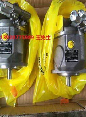 议价Rexroth力士乐柱塞泵A4VG125 A4VG180 A4VG250 A10VD17液压泵