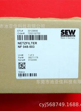 议价SEW NF048-503 赛威线性滤波模块FS21226-42-33