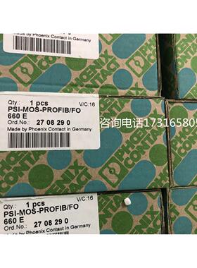 议价菲尼克斯IBS RL 24 DO 16/8-R-LK-2MBD 2734507