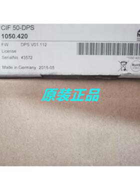 议价CIF50-DPS赫优讯Hilscher 通讯卡CIF50 DPS