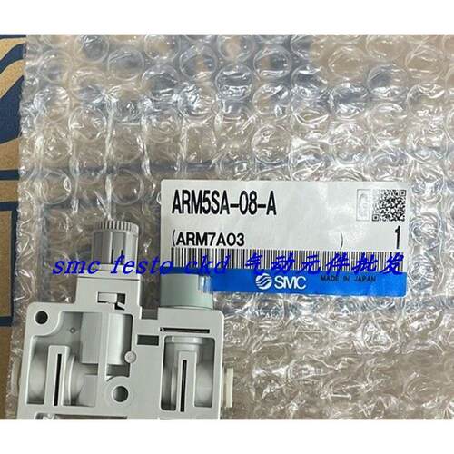 议价SMC ARM5SA-08-A/ARM5SA-06-A/ARM5SB-08-A/ARM5SB-06-A