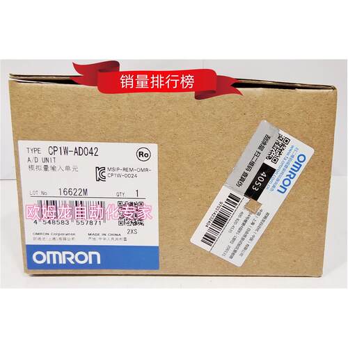 议价  CP1W-AD042 模拟量输入单