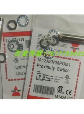 议价佳乐电式传器UA18CAD04PGM1TI/UA18CAD04PGTI
