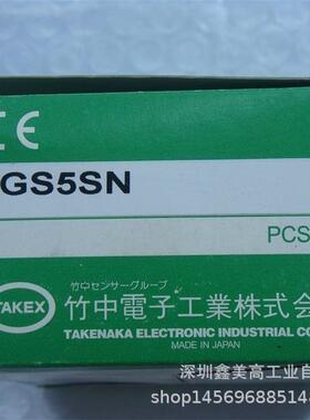 议价 GS5SN 光电传器