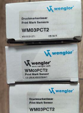 议价Wenglor威格勒WM03PCT2/ WM03NCT2光电传器