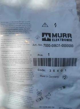 议价MURR连接器 7000-08601， 7000-08611 ，7000-08631