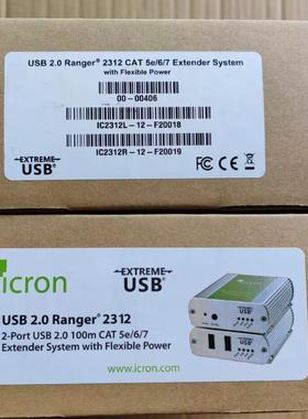 议价ICRON USB延长器USB 2.0 Ranger 2312扩展器延长器