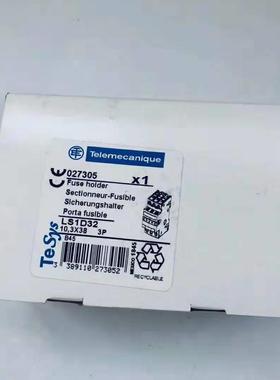 议价LS1D32法国热继电器 LR2K0316 LRD03C XAWGR300EX