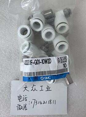 议价 SMC速度控制器 AS2201F-G01-10W2D