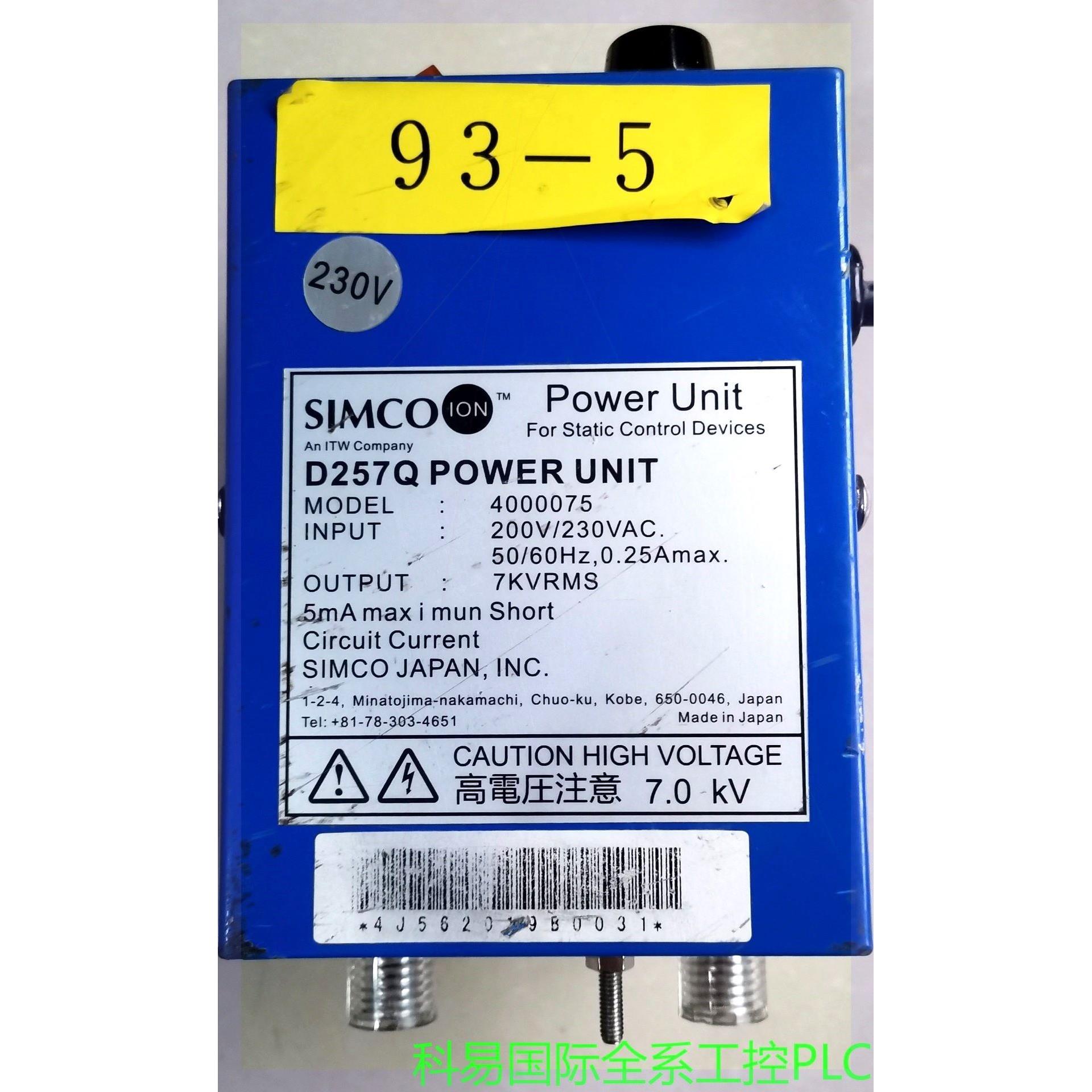议价 SIMCO ion D257Q品