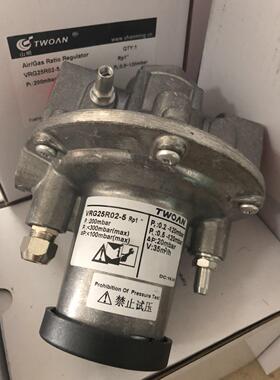 议价空燃比例阀VRG25R02-5，15,VRG20R02-5，VRG40R02-5，VRG50R0